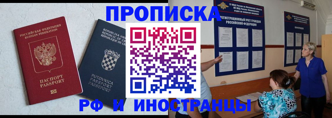 форма 3 в Омске