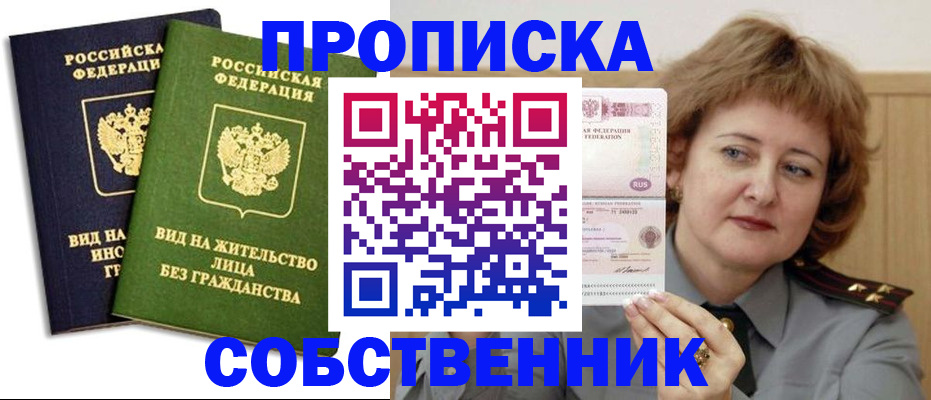 форма 3 в Омске
